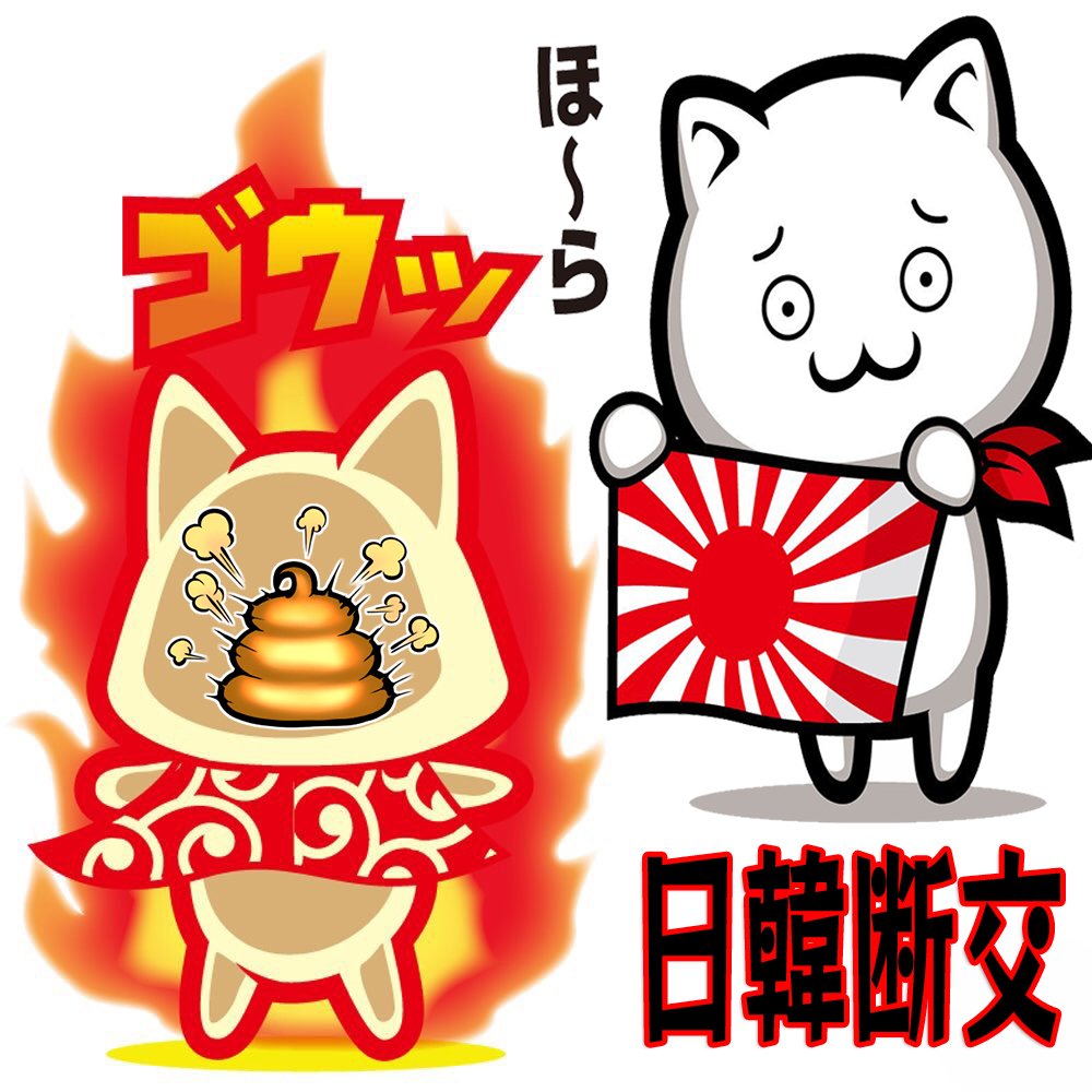 隊長 心はひとつ على تويتر あなた これまでにも何回もあおじそさん Chun Aojiso のイラスト を改変していますよね しかも Aojiso という署名を消して あおじそさんのプロフィールにもしっかり 加工 改変や デモ等のネット外での使用はご 隊長 心はひとつ على تويتر あなた これまでにも何回もあおじそさん Chun Aojiso のイラスト を改変していますよね しかも Aojiso という署名を消して あおじそさんのプロフィールにもしっかり 加工 改変や デモ等のネット外での使用はご