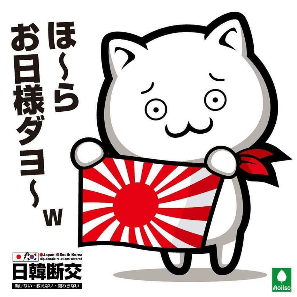 隊長 心はひとつ على تويتر あなた これまでにも何回もあおじそさん Chun Aojiso のイラスト を改変していますよね しかも Aojiso という署名を消して あおじそさんのプロフィールにもしっかり 加工 改変や デモ等のネット外での使用はご 隊長 心はひとつ على تويتر あなた これまでにも何回もあおじそさん Chun Aojiso のイラスト を改変していますよね しかも Aojiso という署名を消して あおじそさんのプロフィールにもしっかり 加工 改変や デモ等のネット外での使用はご