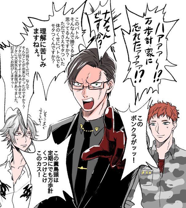 万歩計のtwitterイラスト検索結果 古い順 万歩計のtwitterイラスト検索結果 古い順