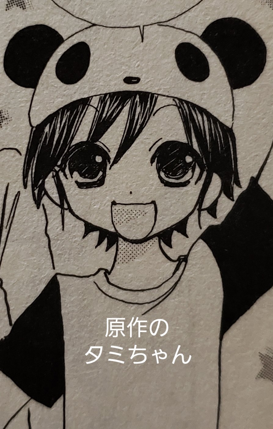のぶのぶ ん のぶの文 しっかし この娘が後に 星組 トップ娘役 になるとは この時点では夢にも思わなかった 笑 やはり 汐月しゅう さんの 執事神崎 リアル過ぎる 笑 のぶのぶ ん のぶの文 しっかし この娘が後に 星組 トップ娘役 になるとは この時点では夢にも思わなかった 笑 やはり 汐月しゅう さんの 執事神崎 リアル過ぎる 笑