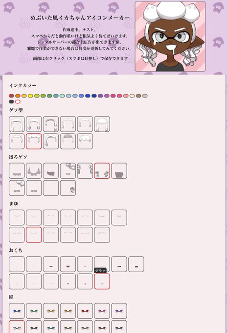 Mebuitaさんのイラスト一覧 13ページ目 Mebuitaさんのイラスト一覧 13ページ目