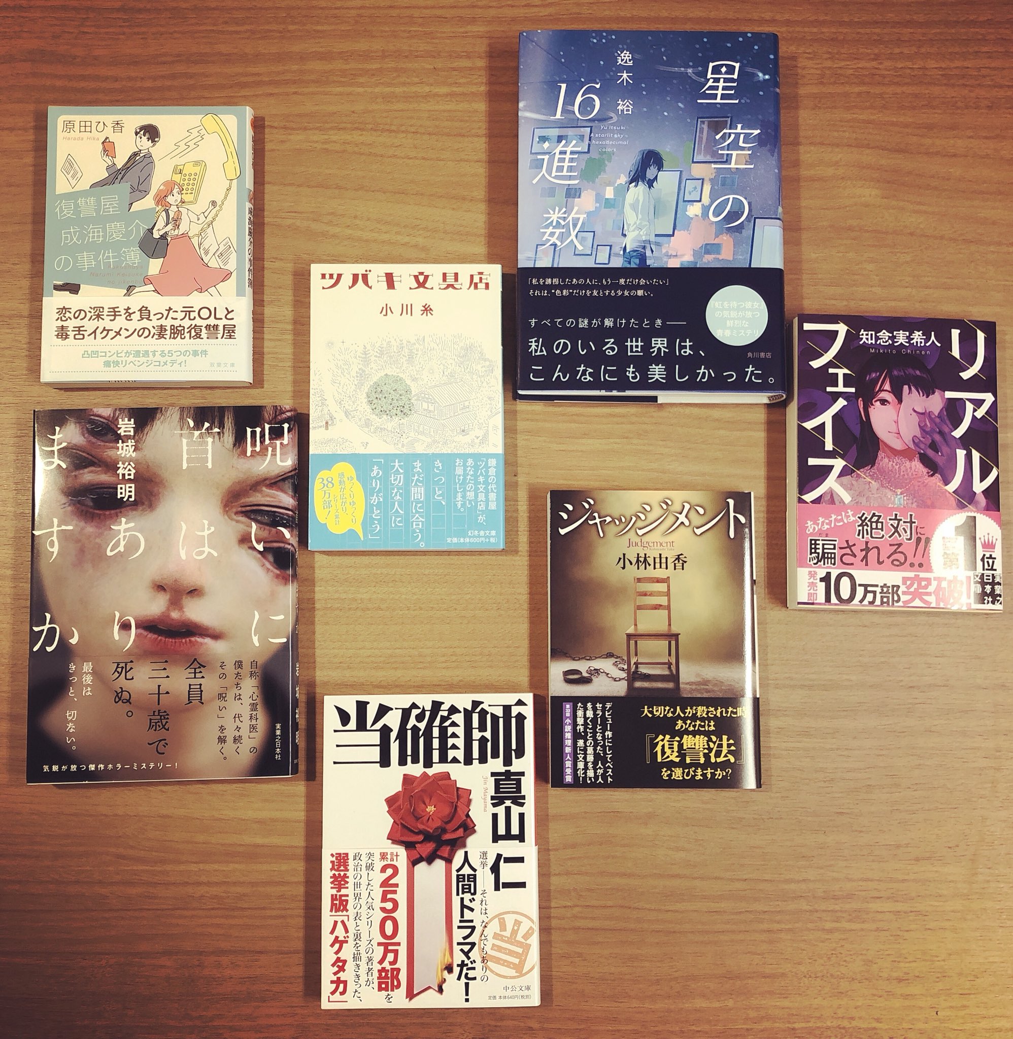 【未開封定期購読特典付き】文藝増刊 スピン1〜8セット P8 Funky Flag 初回生産限定盤 鈴木雅之 - メルカリ