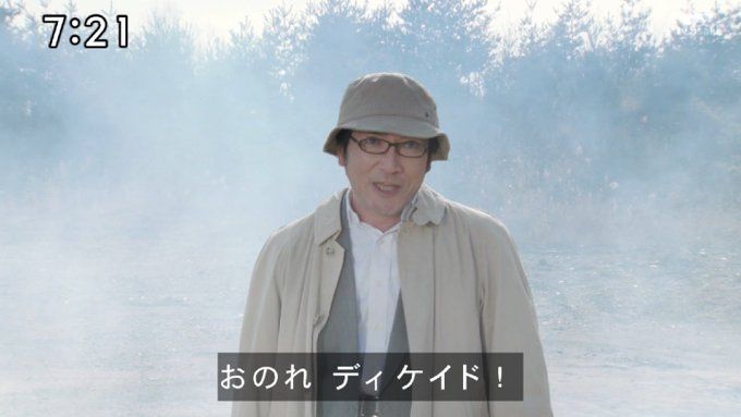 とこもこさんのツイート おのれディケイドぉ やはりジオウの世界も破壊されてしまった 仮面ライダージオウ 仮面ライダーディケイド Nitiasa Sht とこもこさんのツイート おのれディケイドぉ やはりジオウの世界も破壊されてしまった 仮面ライダージオウ 仮面ライダーディケイド Nitiasa Sht
