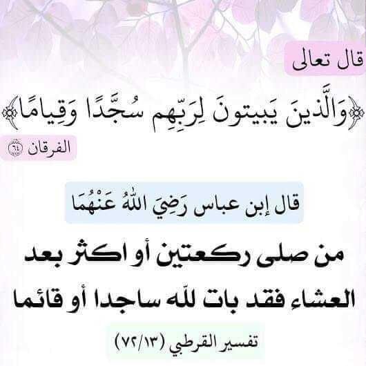 #غرد_بخاطره_تقصد_فيها_شخص