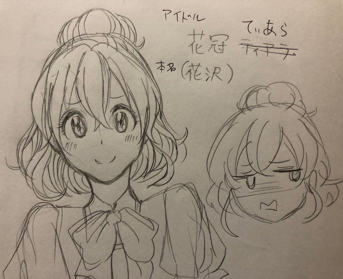 初めてのTRPGにあたって作ったアイドルキャラてぃあらちゃん 