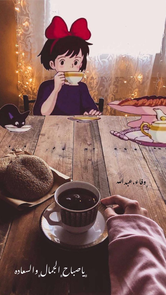 Wilah4fooof's tweet photo. ﮼ياصباح،البدايات،الجميله♡ https://t.co/tI1RBh4Juv