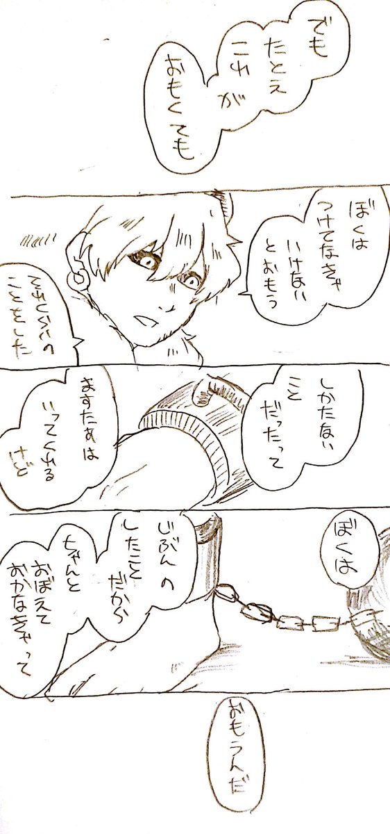#2018年自分が選ぶ今年の4枚

今年はもうここに尽きるでしょうね!
来年もよろしくね!
バレンタイン楽しみにしてる!! 