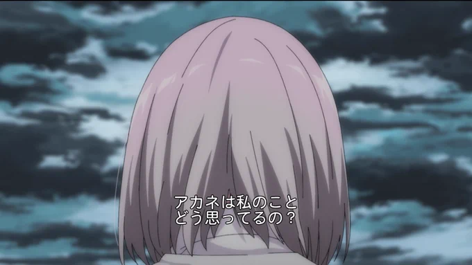11話 