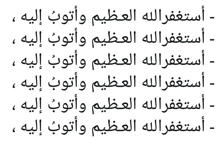 mmmm123456785's tweet photo. #كم_مغرد_لذكر_الله https://t.co/hO7MXzYi3a