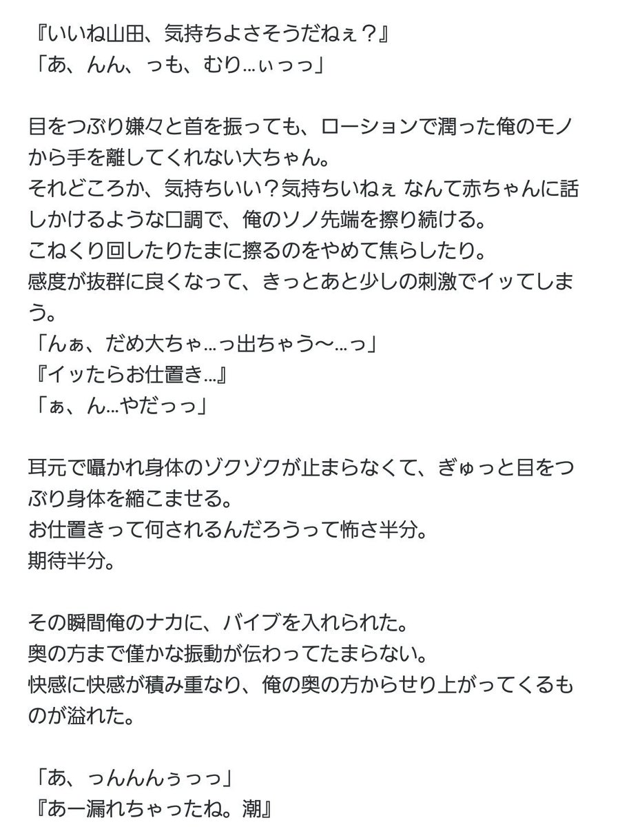 まろにー 100回 ドs 有岡大貴 山田涼介 Jumpで妄想 裏 Jumpでbl T Co Mnaikyjyuc Twitter