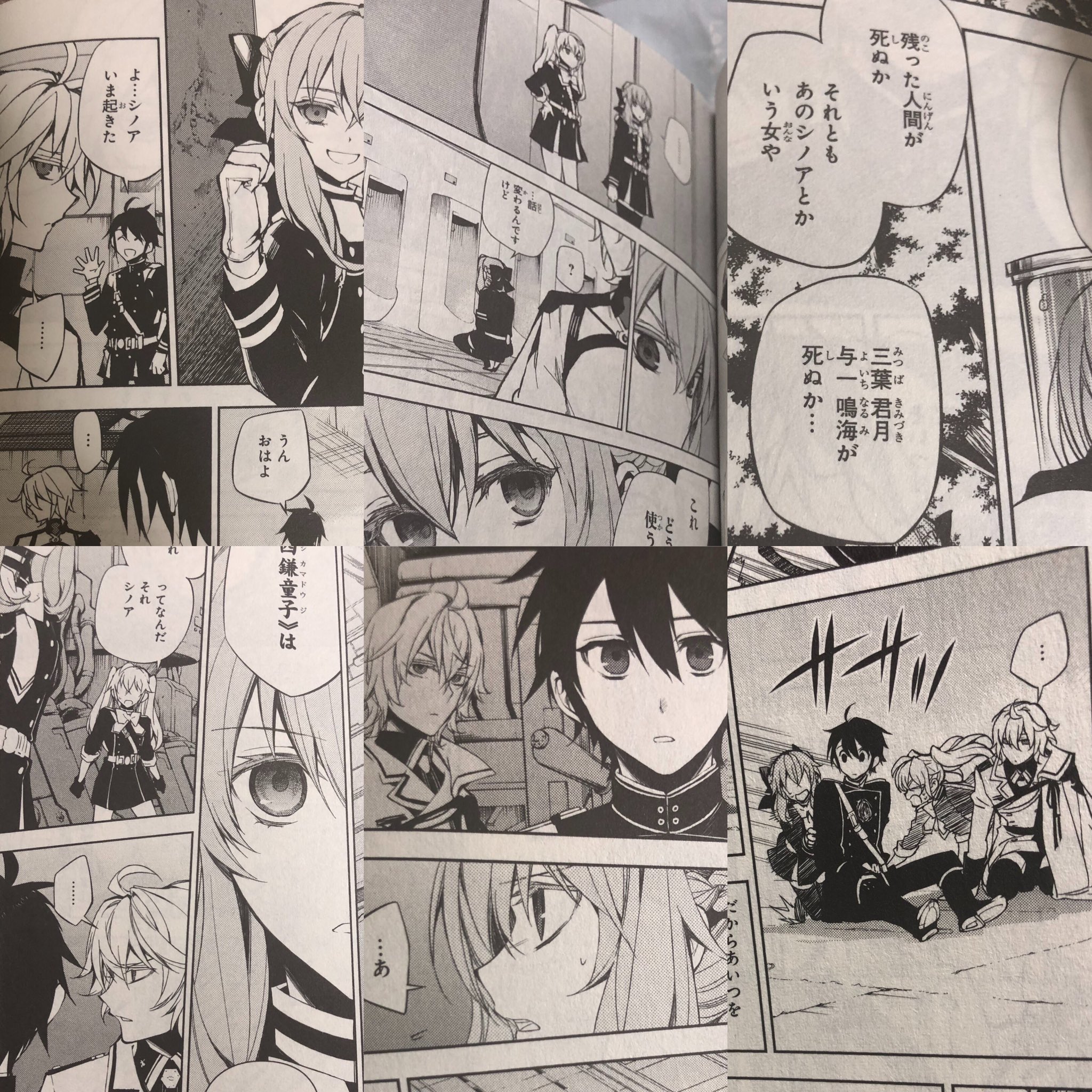 魅遙 Di Twitter 優と三葉 そしてその揉め事を端から見ていたミカとシノア 前も書いたけど シノアに対してだけなんか突っかかりが多かったミカだけど 所々シノアをじっと見てる場面がある フェリドの変態行為のあとにシノア達が優の背後に隠れたときもシノア を見 魅遙 Di Twitter 優と三葉 そしてその揉め事を端から見ていたミカとシノア 前も書いたけど シノアに対してだけなんか突っかかりが多かったミカだけど 所々シノアをじっと見てる場面がある フェリドの変態行為のあとにシノア達が優の背後に隠れたときもシノア を見