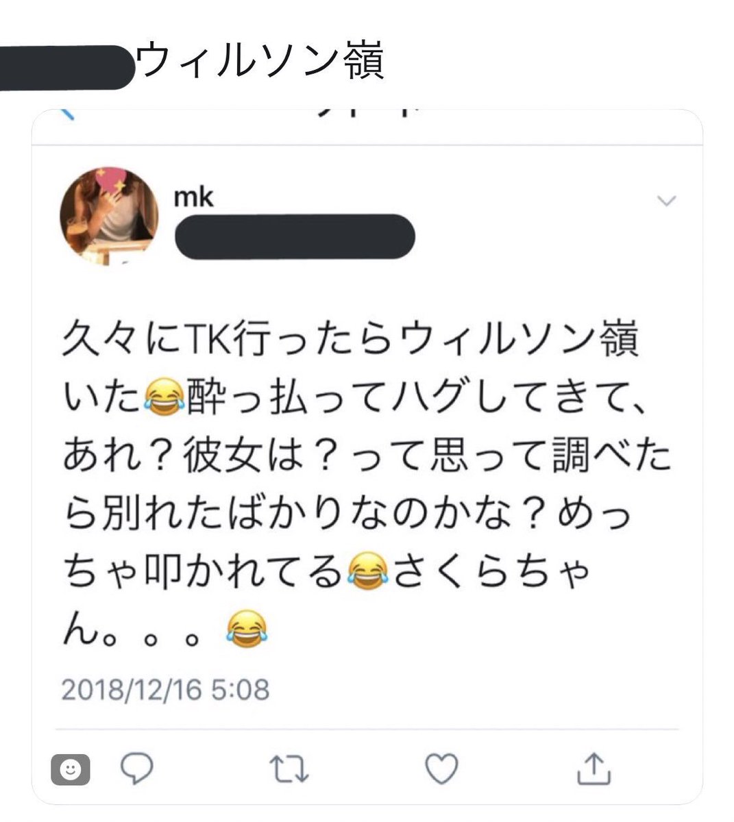 f2r_k's tweet photo. @0V4anfhcU2RK3kb やはり彼はダメですね。 https://t.co/O0gPHX9yiv