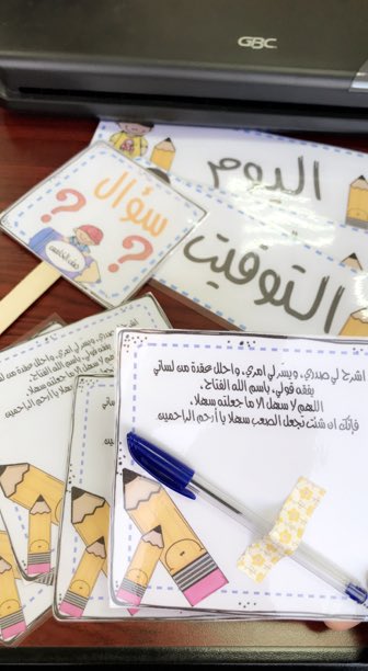 _3en_kw's tweet photo. اللهّم ارزقني الأمل و الهمّة على العمل يا أكرم مَنْ سُئِل 💗 https://t.co/CRDva6eXfP