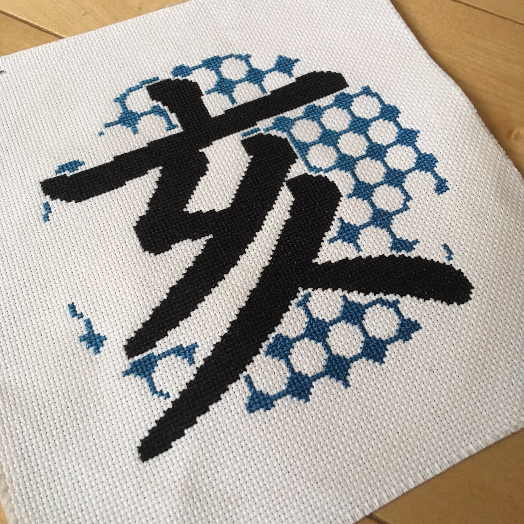 フォトクロスステッチ みのり工房 干支のクロスステッチ漢字図案 亥 1色目の背景 刺し終わりました 艸 試し刺しが終わったらフリーチャートとしてアップします クロスステッチ 漢字 干支 亥 みのり工房 オリジナル図案 無料 フリーチャート