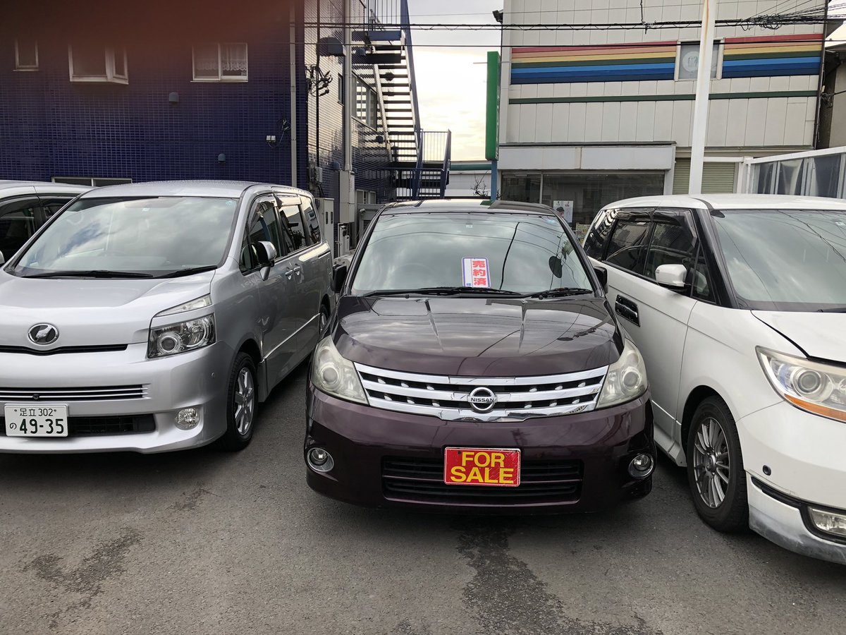 株式会社エムズオート 12月15日御成約車両です ニッサンプレサージュ 茨城県k様 御成約有難うございます ご納車まで楽しみにお待ちください プレサージュ 中古車 カーセンサー 中古車情報誌goo エムズオート 八潮市