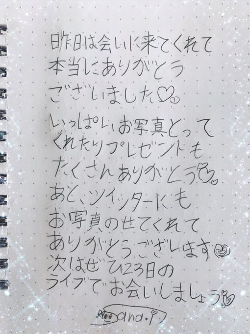 Twitterのコスプレ画像7