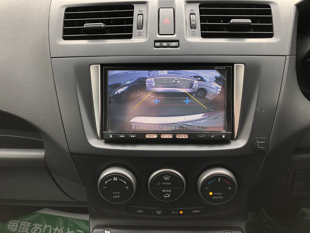 ラフェスタハイウェイスター