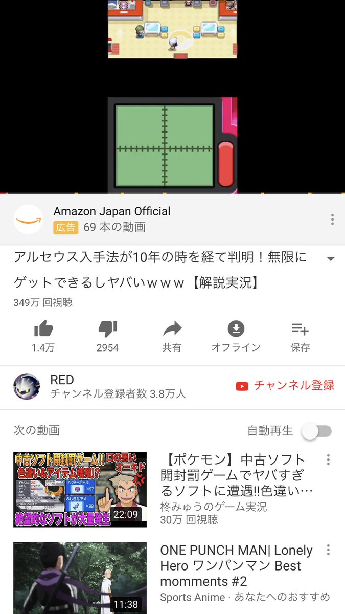 笹山流星 Pa Twitter この方法見つけた人神すぎるだろ 懐かしすぎてずーーっとみてた ポケモン ダイヤモンド パール アルセウス 裏技