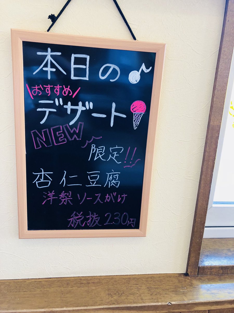 回転寿司くるくる 西富店 柏楊店 本日のおすすめ 西富店 柏陽店 一押し西富店 白身4種盛 天然真鯛 天然平目 おひょう えんがわ 一押し柏陽店 長崎県産生トロサバ入荷してます 年末のお寿司のご予約は終了致しました 本日もご来店お待ち