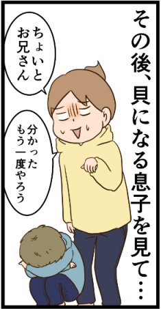 続きはブログへどうぞ 天使な小悪魔たち : 貝になる息子、どうしたら良いか分からない母【お知らせ】 https://t.co/c6b8OUmvou 