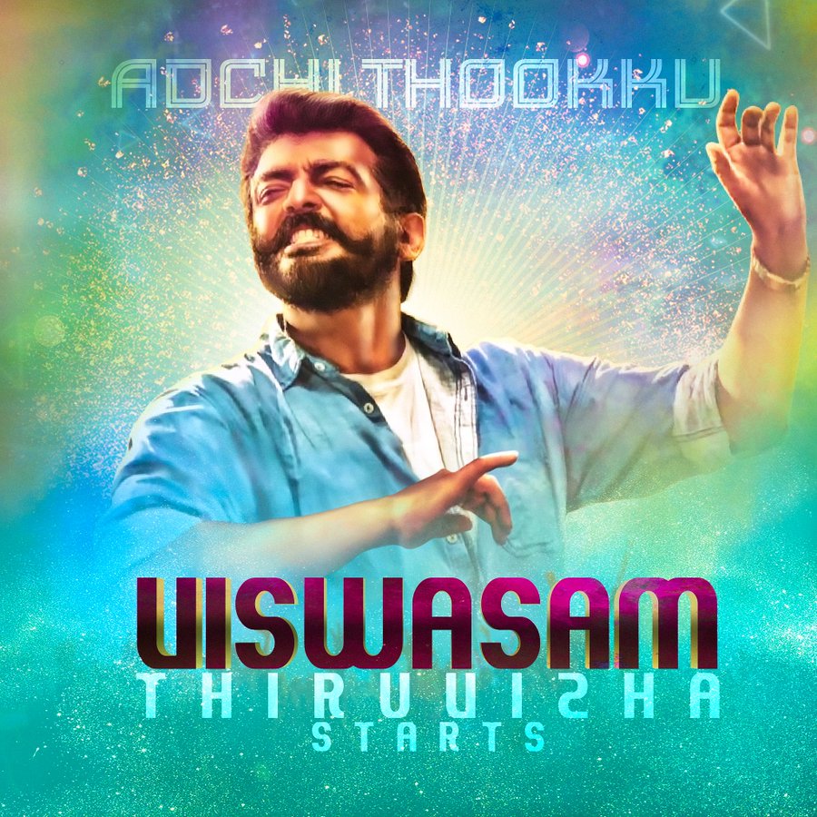 ananthcm's tweet photo. #ViswasamAlbumFromToday 🎵 

#Thala 😎 #VettiKattu #AdichuThooku
#Viswasam #ViswasamThiruvizha 

@TFC_mass @AjithFc_Nellai @SibiYogan @Thalamoses https://t.co/oLZVoE4vW1
