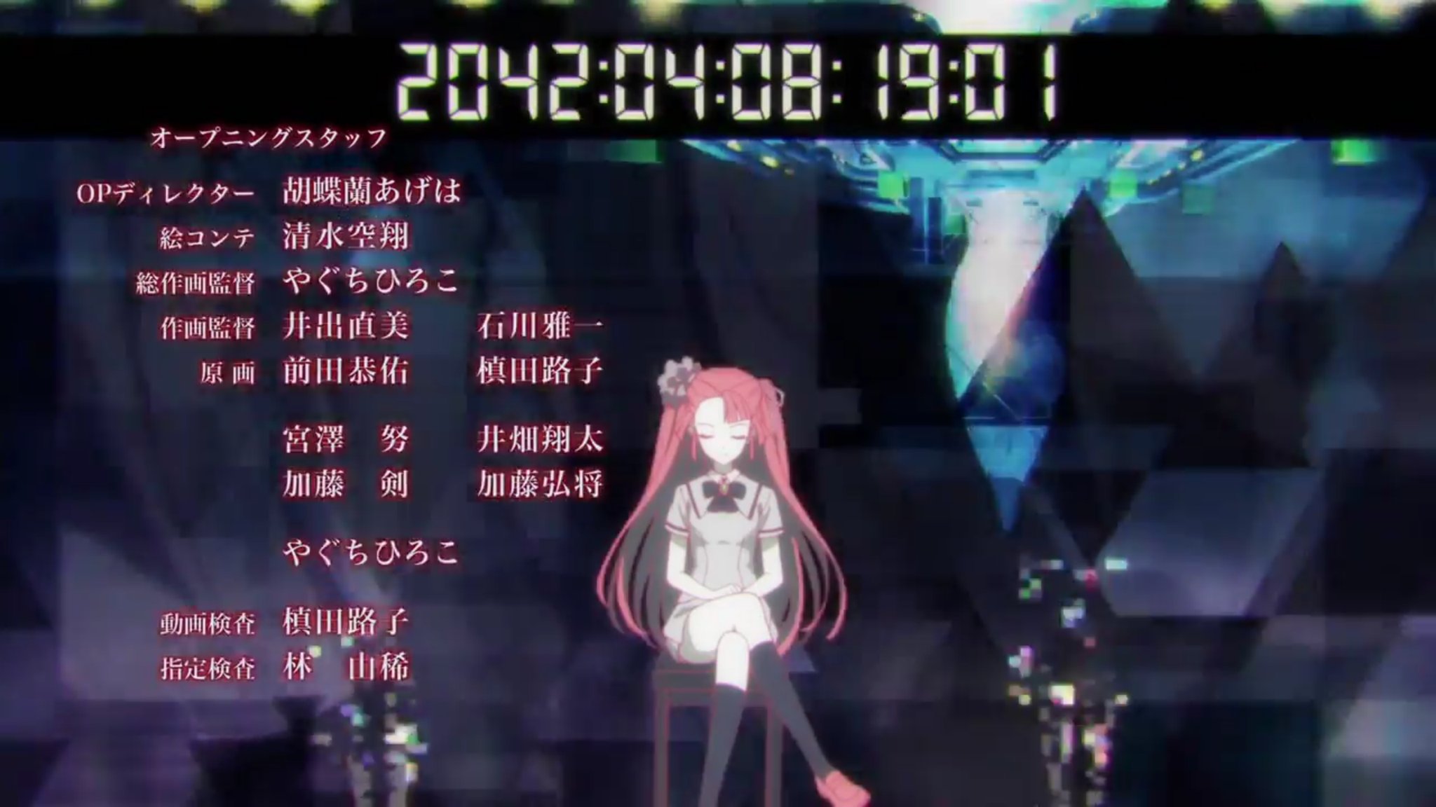 Nishigai Es Ist Unglaublich Dies Ist Keine Live Aktion Sie Konnen Es Verstehen Wenn Sie Das Gras Genau Betrachten Eine Animationsszene Namens Cosmonaut In 5 Centimeters Per Second T Co Ujvev7oxql Twitter