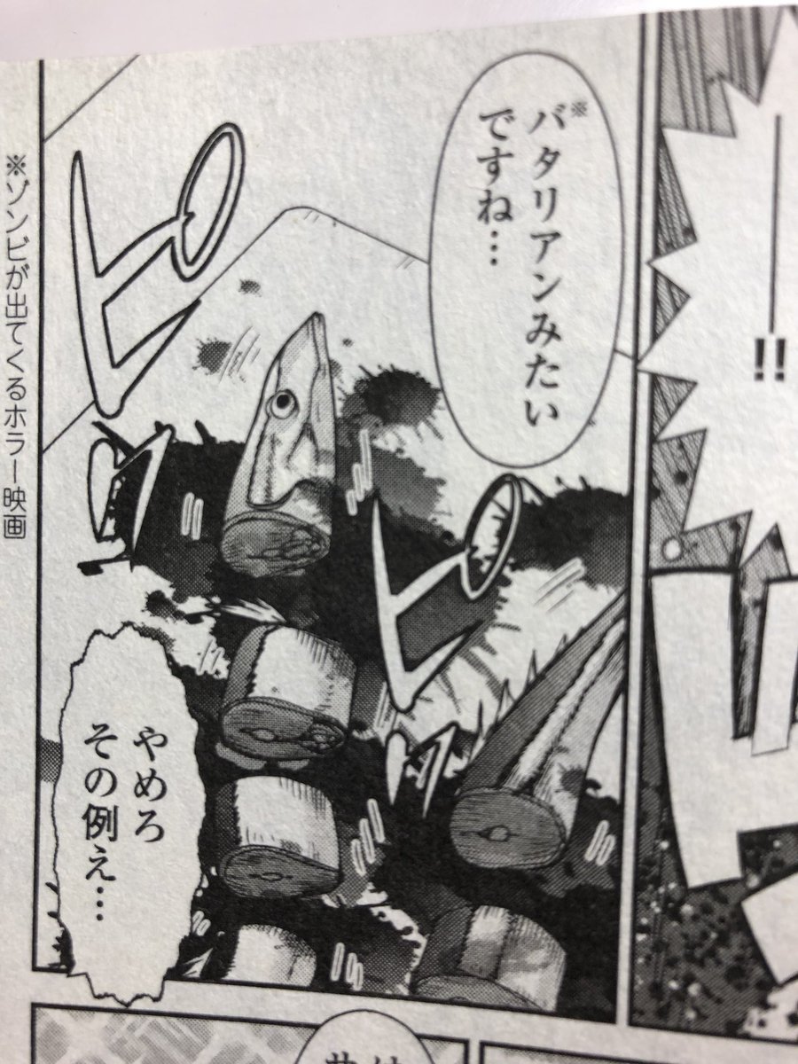 ぴーかんの2コマ。このシーンが好きです。 