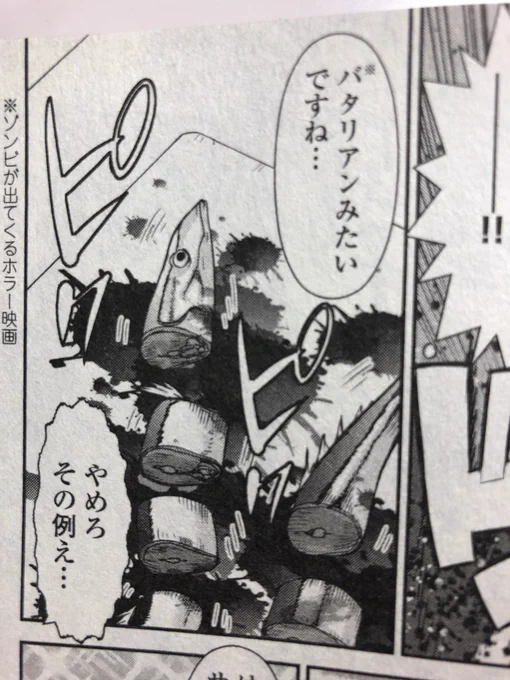 ぴーかんの2コマ。このシーンが好きです。 