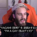 デスノートの夜神月がゲイ疑惑で草wでもこの理論だと…