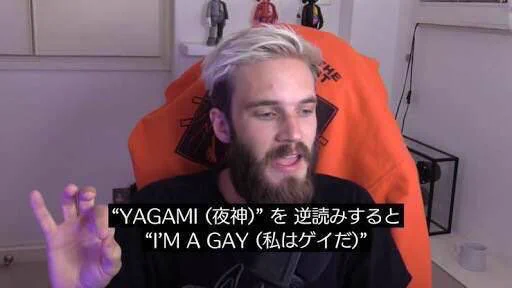 デスノートの夜神月がゲイ疑惑で草wwでもこの理論だと…