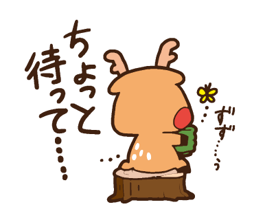 ちょっと待ってのtwitterイラスト検索結果 古い順