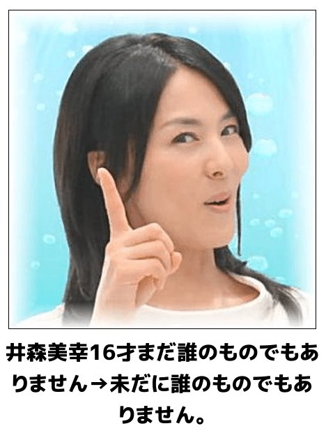 O Xrhsths オムレツ パンチ6勝10敗2分m M Sto Twitter 妖精 劇場 星月芽衣選手 に使って欲しい キャッチフレーズ 星月芽衣 16才 まだ誰のものでもありません 笑 1日1星月芽衣 井森美幸さん の画像 お借りしました O Xrhsths オムレツ パンチ6勝10敗2分m M Sto Twitter 妖精 劇場 星月芽衣選手 に使って欲しい キャッチフレーズ 星月芽衣 16才 まだ誰のものでもありません 笑 1日1星月芽衣 井森美幸さん の画像 お借りしました
