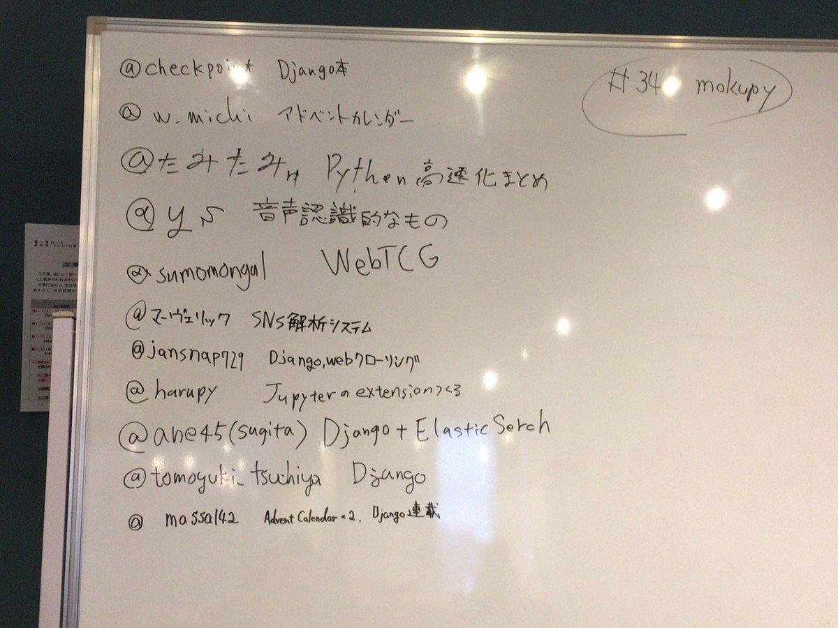 massa142's tweet image. 今日はこんな感じ #mokupy