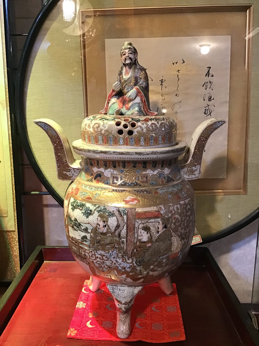 骨董品 ざ・KOTTO三反田 (@the_kottou_san) / Posts / X