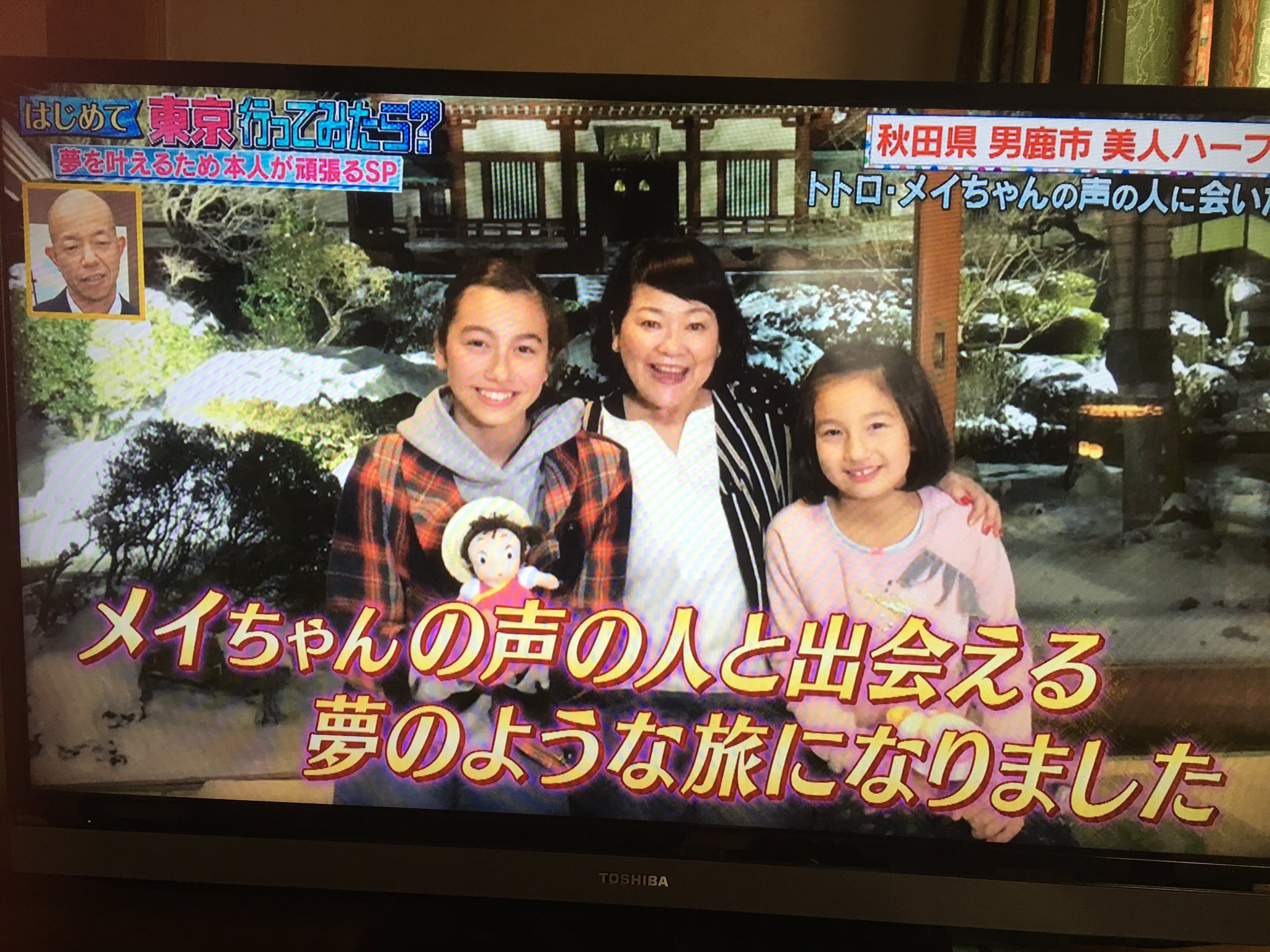 神代知衣 No Twitter 昨日 テレ東でやってた はじめて東京行ってみたら に 坂本千夏が出演 可愛いかったよー 子供役やってる人たちって みんな子供心無くしてないなって思うの チカは永遠の四歳児 神代知衣 No Twitter 昨日 テレ東でやってた はじめて東京行ってみたら に 坂本千夏が出演 可愛いかったよー 子供役やってる人たちって みんな子供心無くしてないなって思うの チカは永遠の四歳児