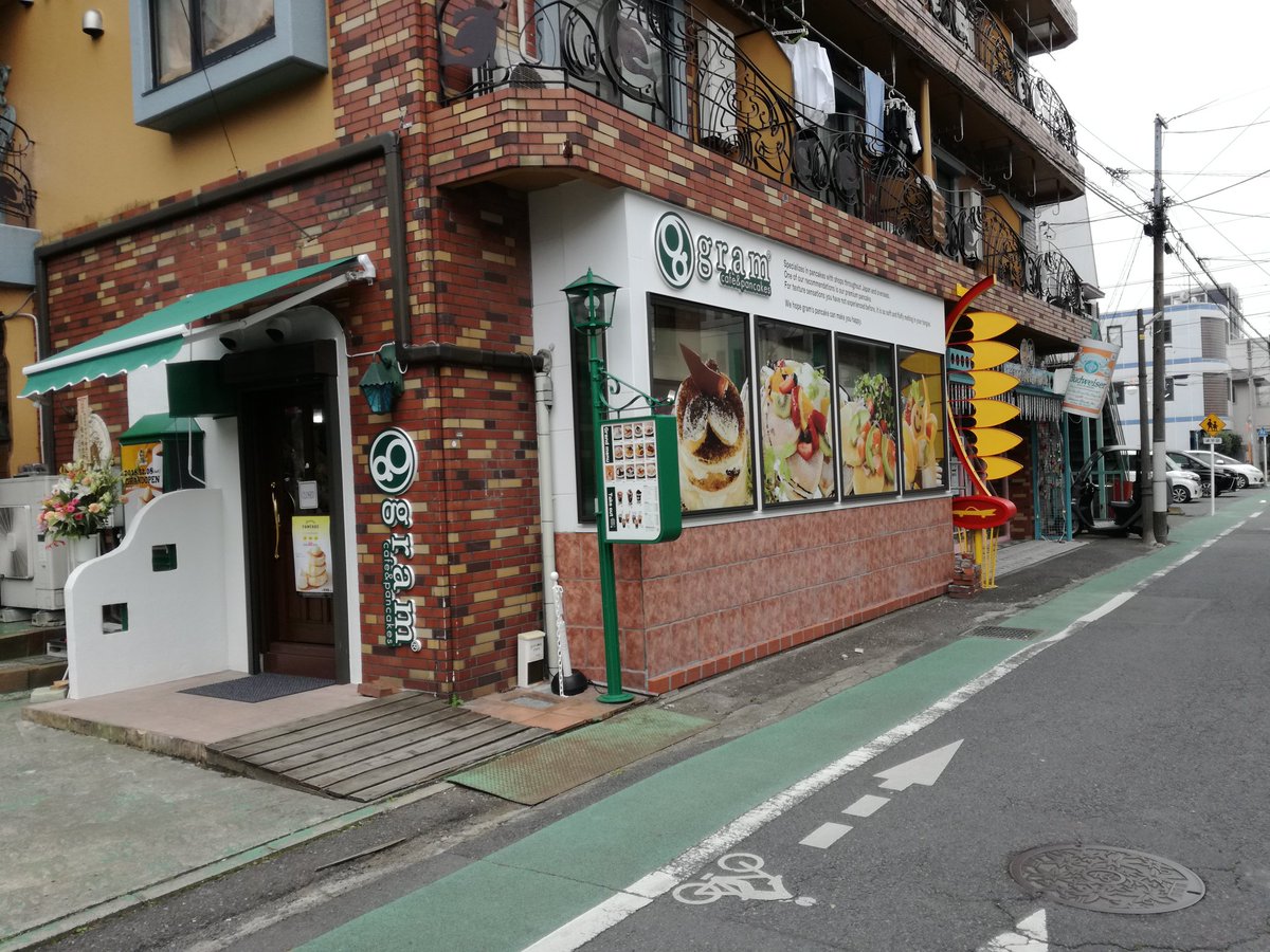 たぬやん Cafe Pancake Gram本厚木店のスープ パンケーキセットで Tlの血糖値を上げよう 寒いので クラムチャウダーで温まりました 12 8にオープンしたお店 時間 数量限定の プレミアムパンケーキ 目当てのお客さんであっという間に満席でした たぬやん Cafe Pancake Gram本厚木店のスープ パンケーキセットで Tlの血糖値を上げよう 寒いので クラムチャウダーで温まりました 12 8にオープンしたお店 時間 数量限定の プレミアムパンケーキ 目当てのお客さんであっという間に満席でした
