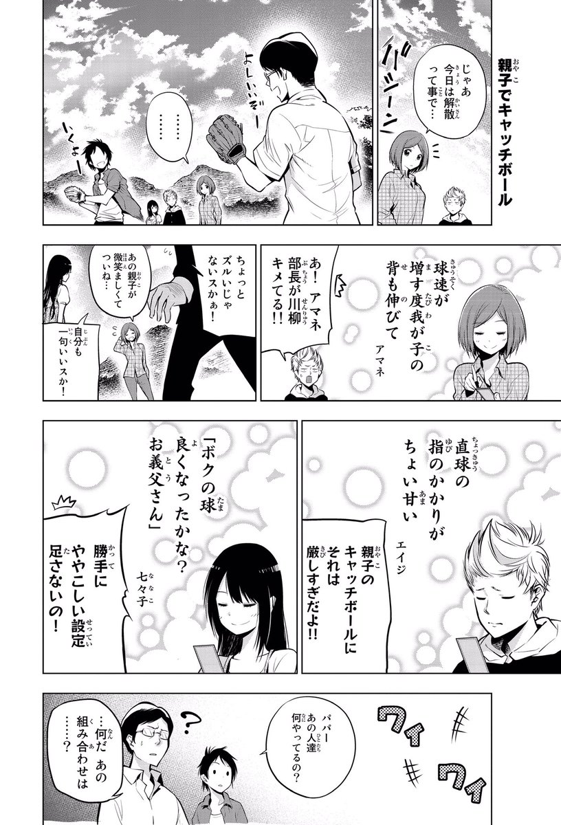② 