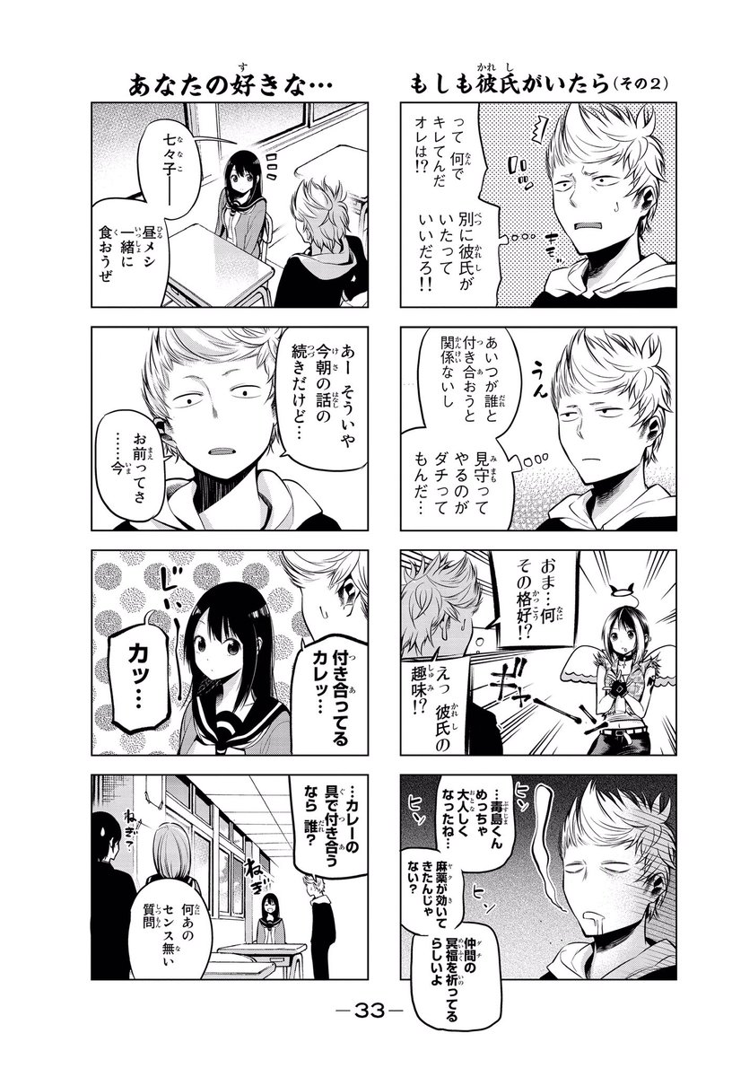 ③ 