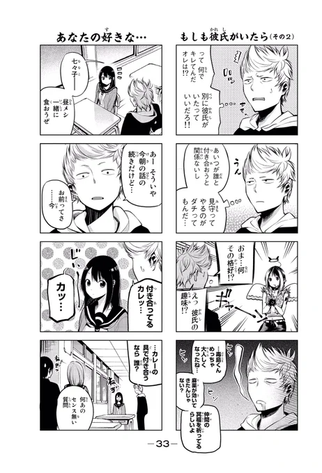 ③ 