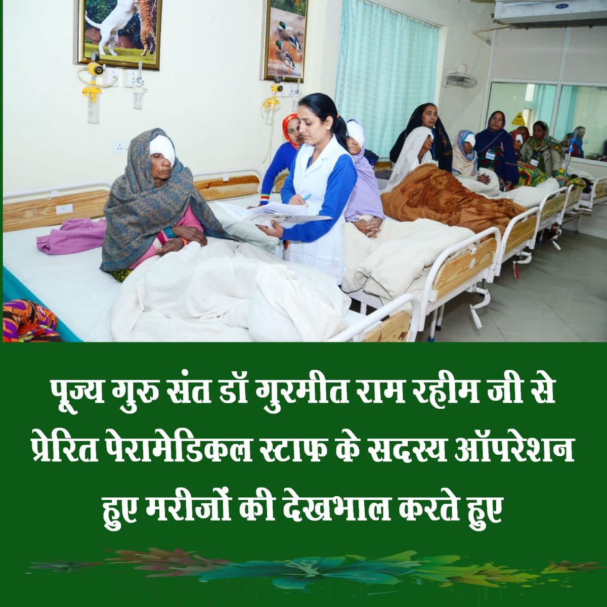 CharuIn42232425's tweet photo. #GlimpsesOfFreeEyeCampAtDSS They found a unique way to pay tribute to their Second True Master in Line of their organistion, by conducting a Mega Eye Check Up &amp; Operation Camp, it is an free camp to benefit the masses who are not having to access to Quality https://t.co/yiPblB4qoP