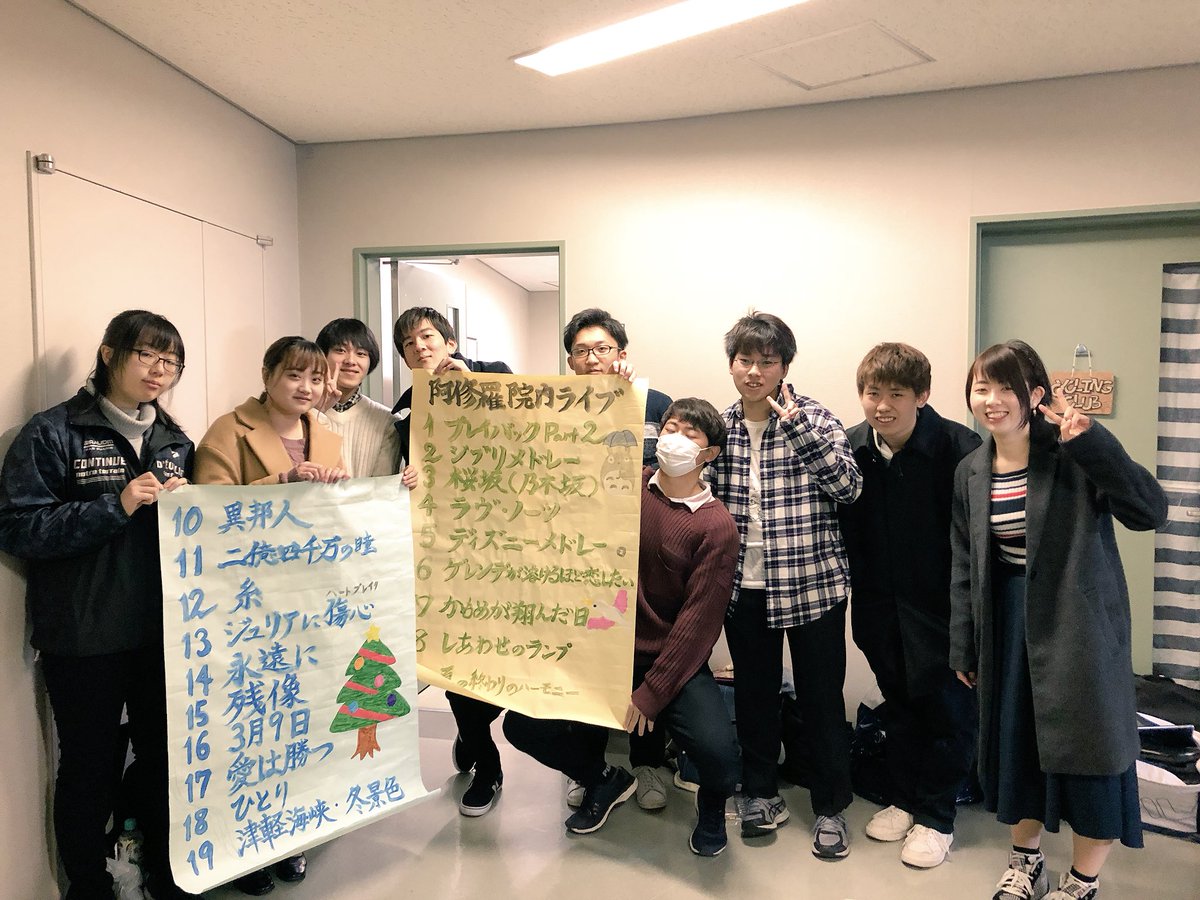 AshuraAcappella's tweet photo. ついに院内ライブ本番がやってきました☺️✨！！

1年生が力を合わせて、ポスターを作ってくれました！

皆様のご来場お待ちしております🌼💕💕 https://t.co/ntWKjg1omt