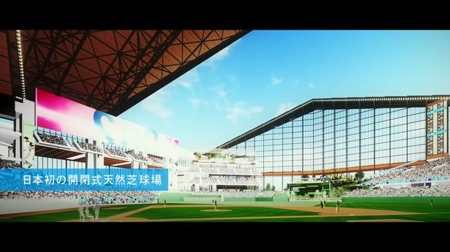 なんじぇいスタジアム 悲報 北海道自然保護協会さん 日ハム新球場に 鳥がぶつかるからガラス張りの球場はやめろ T Co Lwoep48qwq なんじぇいスタジアム なんjまとめ