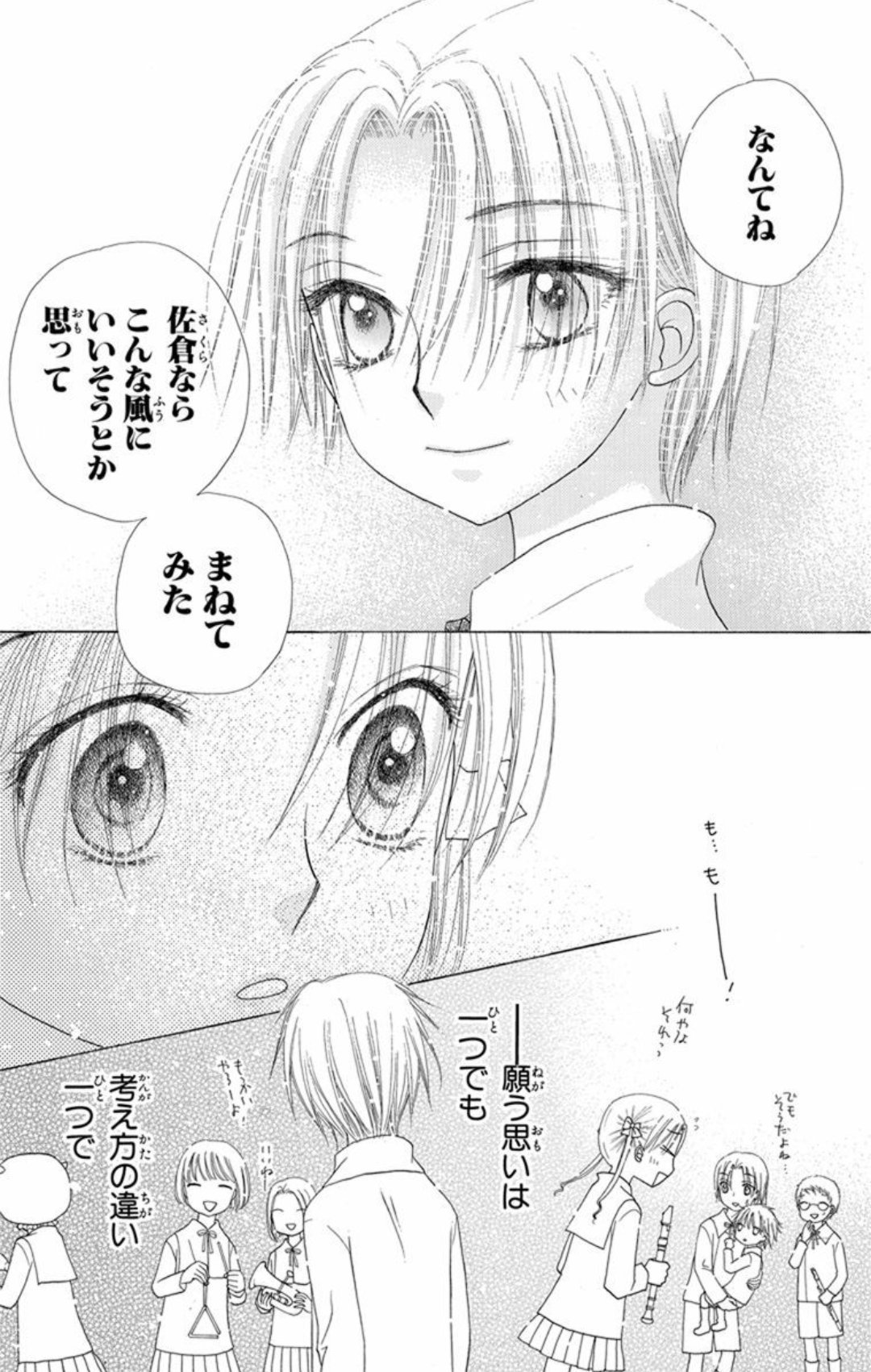 樋口橘 シャンピニオンの魔女 マンガparkで連載中 2巻発売中 無料連載 学園アリス 更新 Lineマンガ T Co R97rs3zbmn 卒業生を送る回その2 心読み君笑顔で怒る 棗のサックス空気を読む 岬先生楽器も作るとか色々商品開発手出しすぎ 樋口橘 シャンピニオンの魔女 マンガparkで連載中 2巻発売中 無料連載 学園アリス 更新 Lineマンガ T Co R97rs3zbmn 卒業生を送る回その2 心読み君笑顔で怒る 棗のサックス空気を読む 岬先生楽器も作るとか色々商品開発手出しすぎ