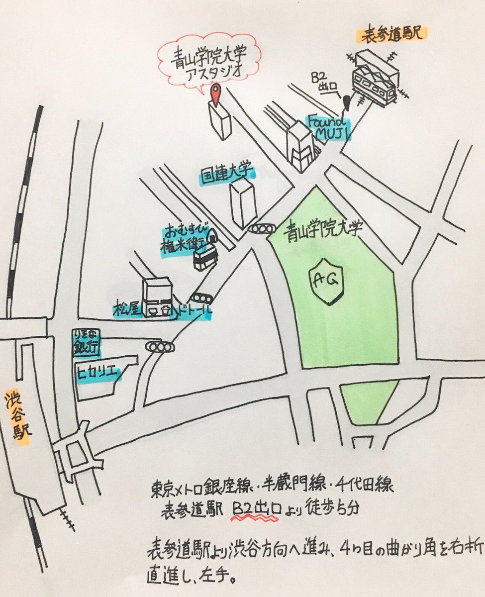 tedxagu's tweet photo. TED xAoyamaGakuinU
まもなく開幕！！！

学校内ではなく、青学所有のアスタジオで開催なので、
迷わないようグラレコで地図をご用意しました！

皆さまのお越しお待ちしております！ https://t.co/bddNn3gEcD