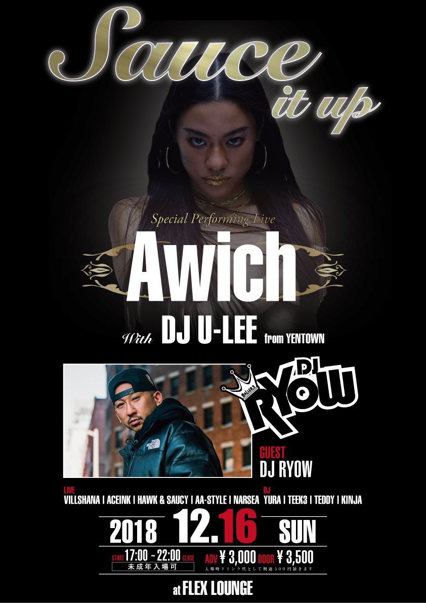 【#本日】
12.16.Sun
〓Sauce it up〓
@flex_lounge 栄

START 17:00 / CLOSE 22:00
※未成年入場可

▪︎Special Performing Live
Awich with DJ U-LEE(YENTOWN)

▪︎Special Guest DJ
DJ RYOW

▪︎Live
VILLSHANA
ACEINK
HAWK SAUCY
AA STYLE
NARSEA

#愛知