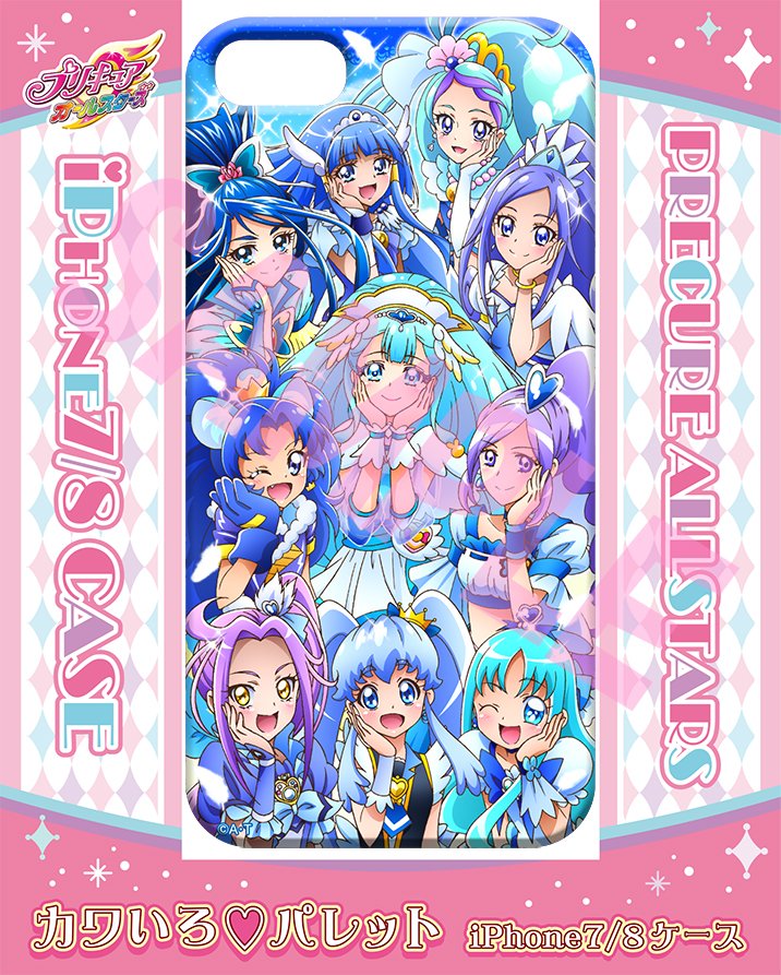 プリキュア プリティストア 12 22 土 カワいろ パレット のスマホケース新作が登場 ちあふぴーす めいびーぷりーず は幅広い機種に対応した手帳型 さらにハードケースの あいらぶゆー ピンク ふんわりすまいる サファイア も再 プリキュア プリティストア 12 22 土 カワいろ パレット のスマホケース新作が登場 ちあふぴーす めいびーぷりーず は幅広い機種に対応した手帳型 さらにハードケースの あいらぶゆー ピンク ふんわりすまいる サファイア も再