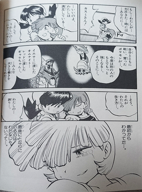 操刷法師 Sosatsuhoshi 18年12月 Page 2 Twilog