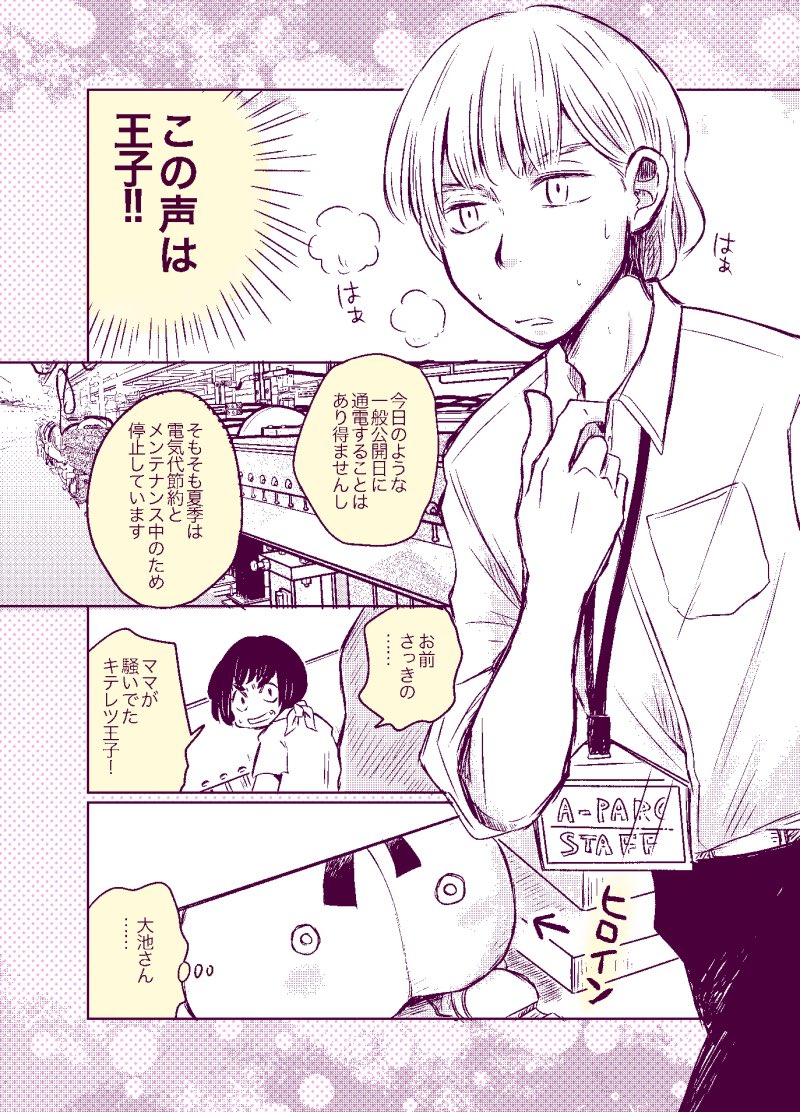 「アルキメデスのお風呂」最新8話更新です。今回もヒロインがほぼお尻です。早く助けてあげたい。

単行本1巻は12月21日発売です。

 