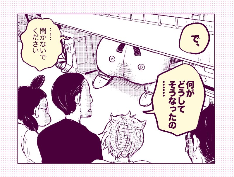 「アルキメデスのお風呂」最新8話更新です。今回もヒロインがほぼお尻です。早く助けてあげたい。

単行本1巻は12月21日発売です。

 