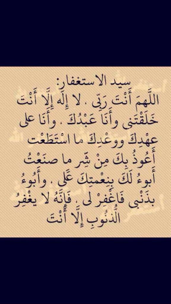 #كم_مغرد_لذكر_الله